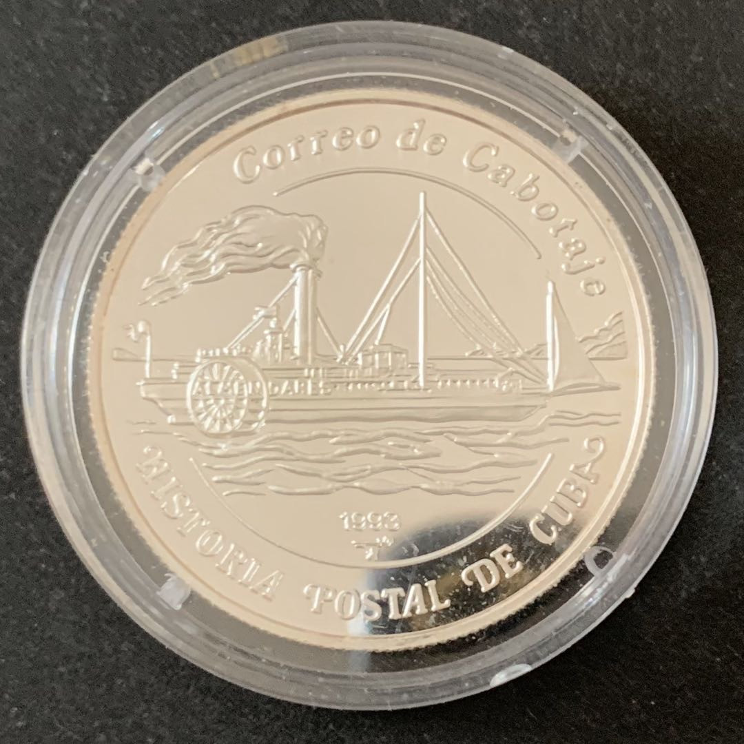 紫瑗钱币—微拍第36期  古巴 1993年 航海系列 蒸汽帆船 5元 15克 0.999银 精制