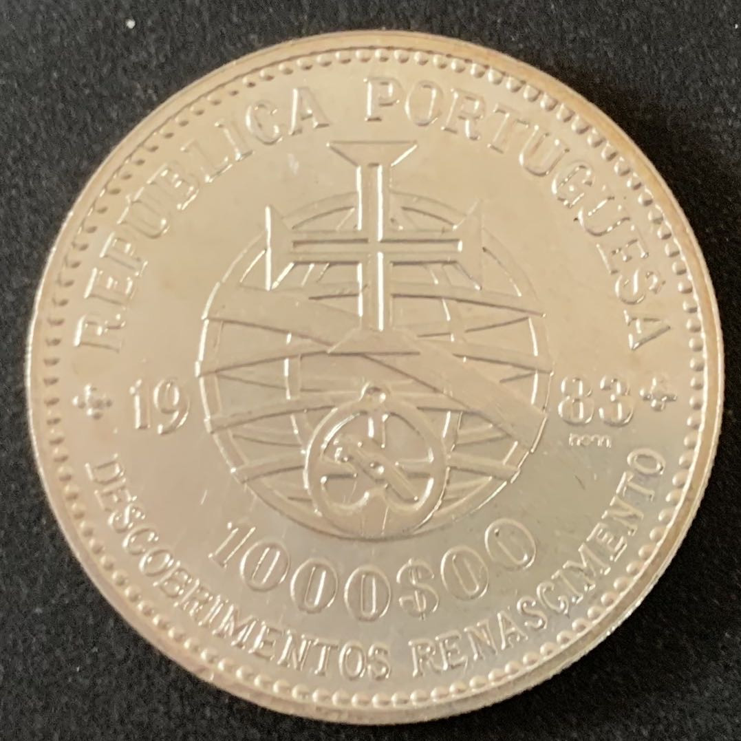 紫瑗钱币—微拍第36期  葡萄牙 1983年 17届欧洲博览会 1000埃斯库多 21克 0.835银