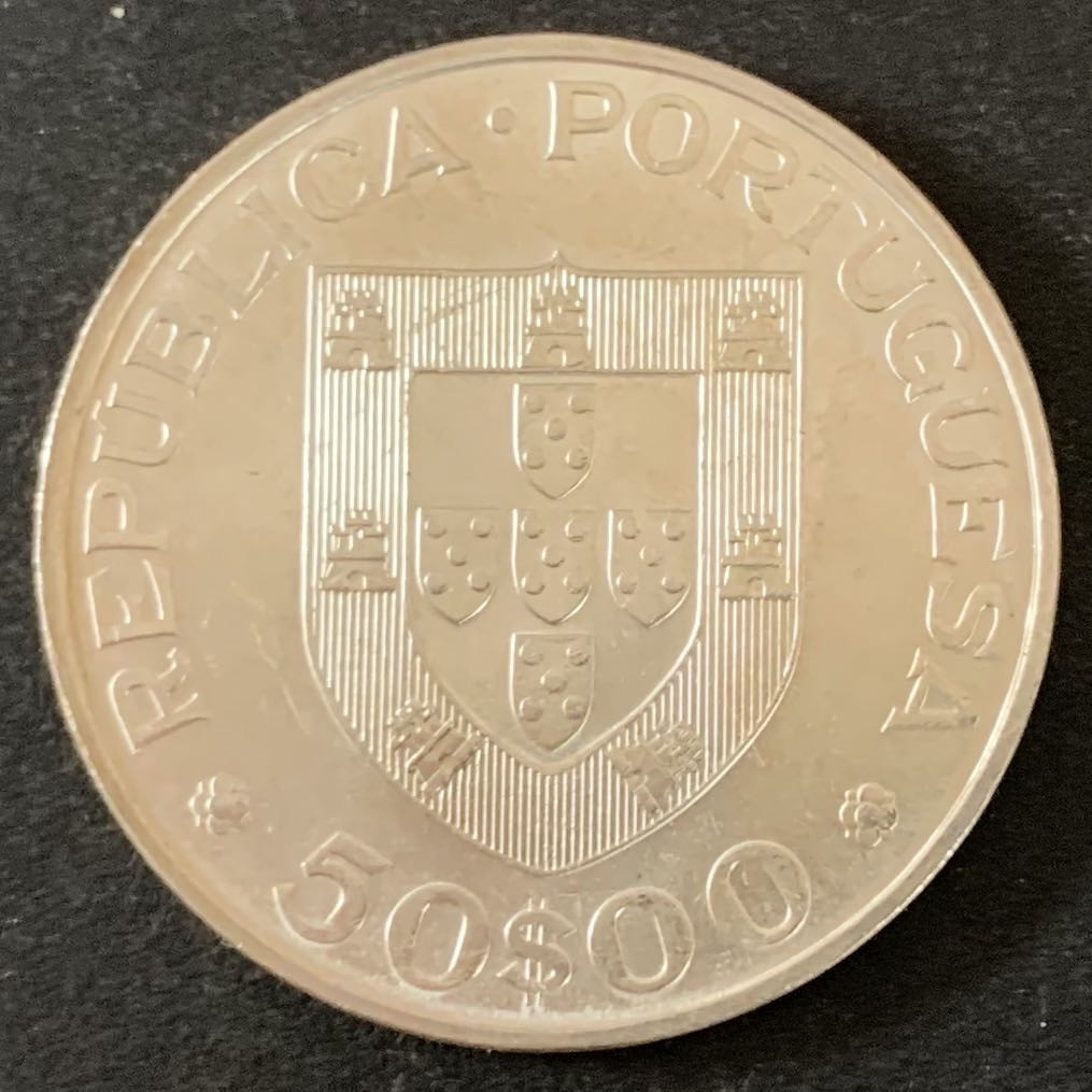 紫瑗钱币—微拍第36期  葡萄牙 1969年 卡尔莫那总统100周年 50埃斯库多  18克 0.65银