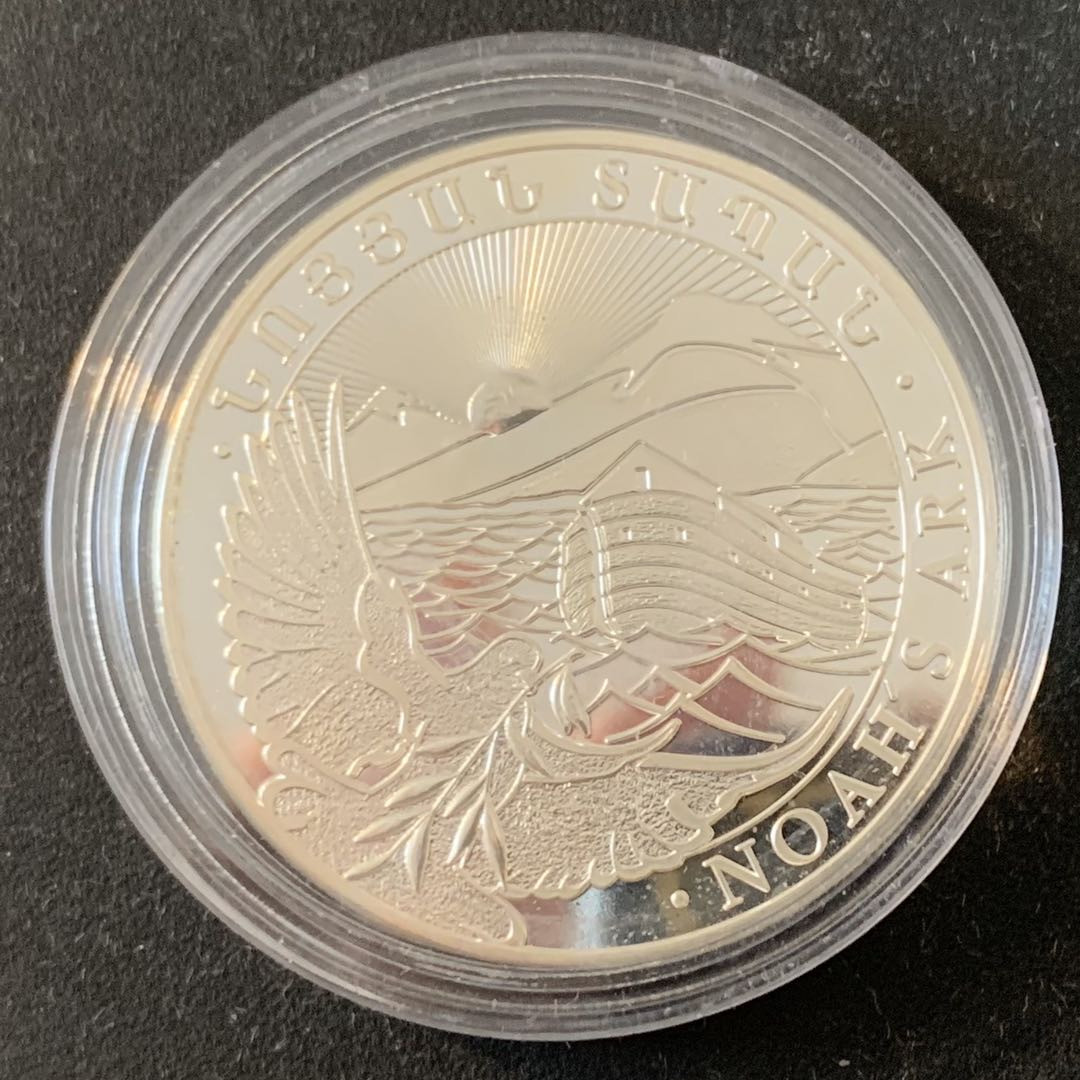 紫瑗钱币—微拍第36期  亚美尼亚 2011年 诺亚方舟 500达姆 1盎司 31.1克 0.999银 