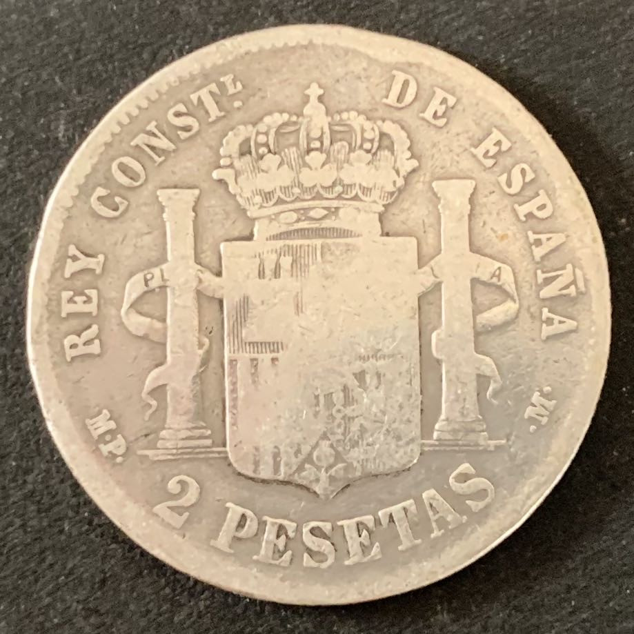 紫瑗钱币—微拍第36期  西班牙 1889年 阿方索十三世 婴儿头 2比塞塔 10克 0.835银