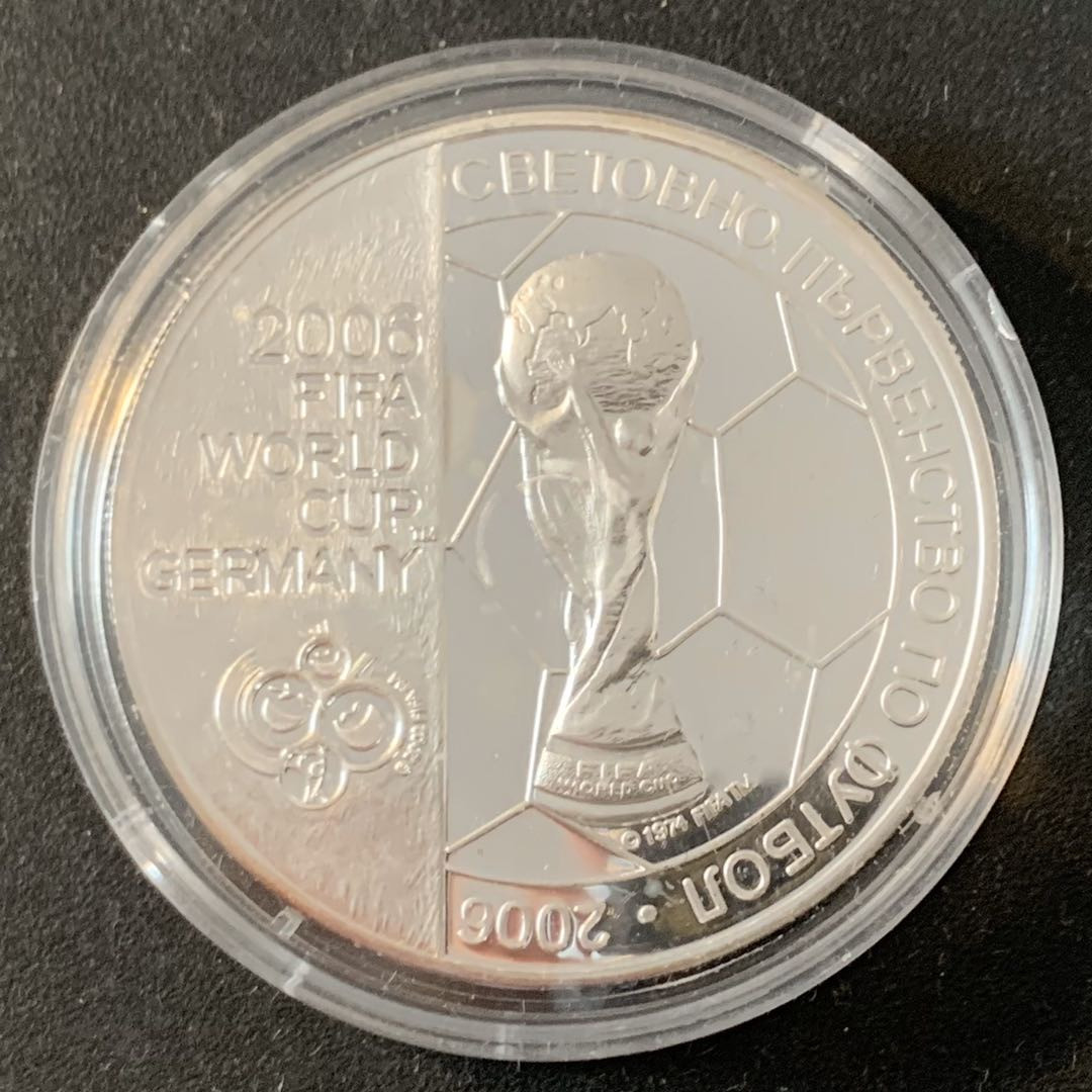紫瑗钱币—微拍第36期  保加利亚 2003年  德国世界杯  5列弗 23.5克 0.925银 精制