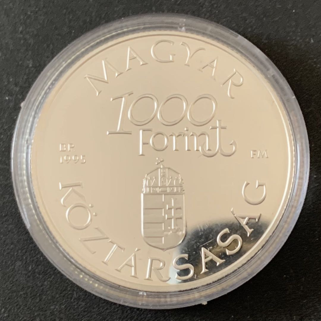 紫瑗钱币—微拍第36期  匈牙利 1995年 多瑙河船 1000福林 31.46克 0925银 