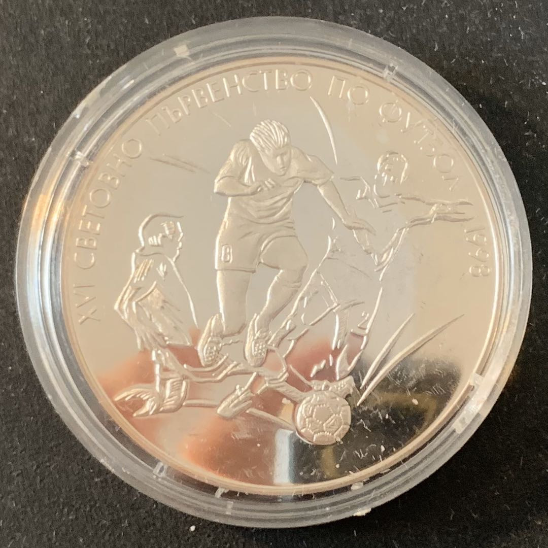 紫瑗钱币—微拍第36期  保加利亚 1997年 法国世界杯 1000列弗 23.33克 0.925银 精制