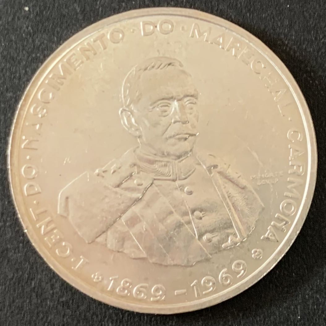 紫瑗钱币—微拍第36期  葡萄牙 1969年 卡尔莫那总统100周年 50埃斯库多  18克 0.65银