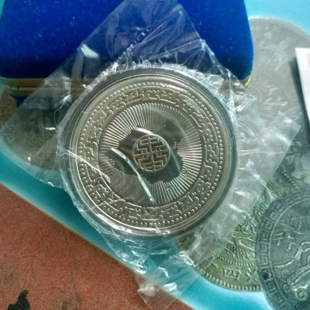 【鲸贝乐淘】千字文·第“四大五常”号拍卖 【中国台湾】台湾1986年蒋公百年诞辰纪念银章 盒证齐全