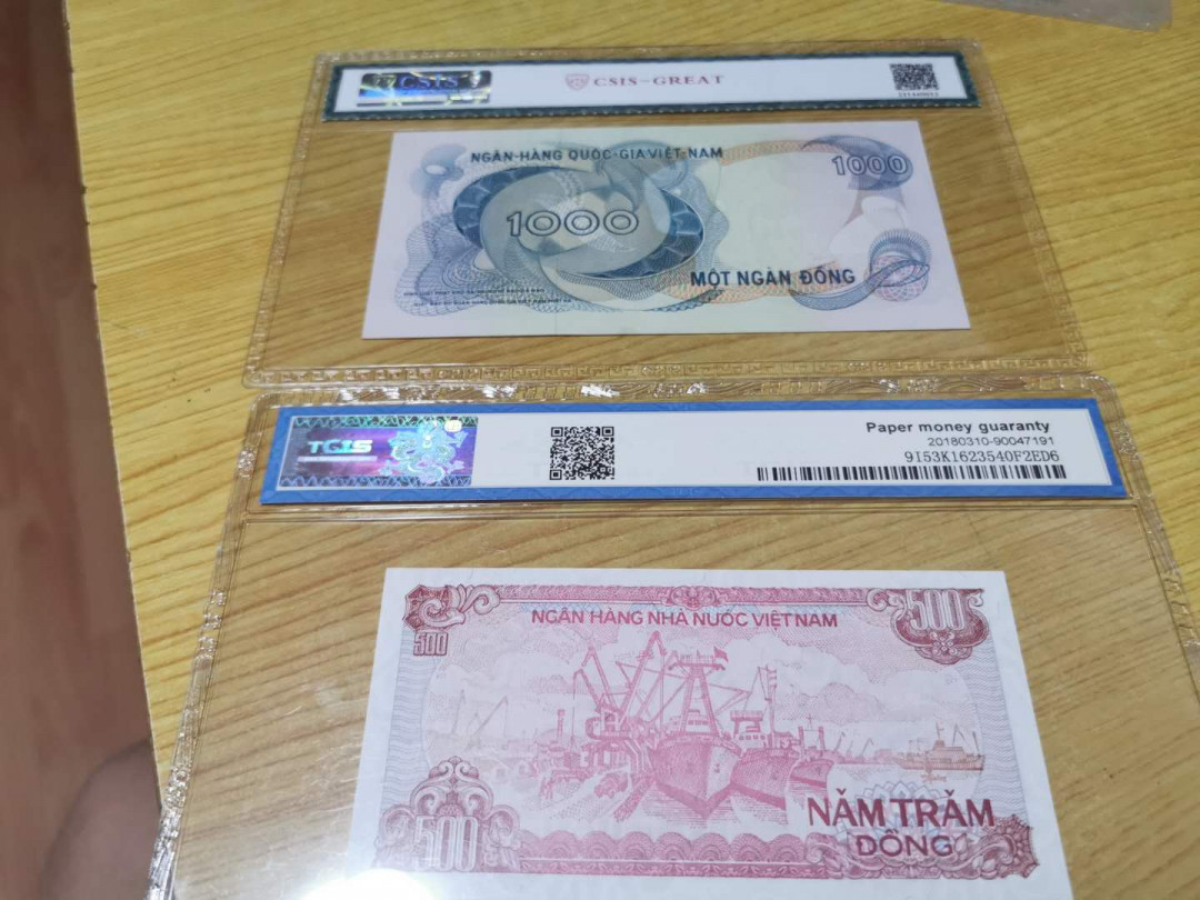 【鲸贝乐淘】千字文·第“四大五常”号拍卖 【越南🇻🇳 】南越1000盾和北越500盾，CSIS53, 天印68E