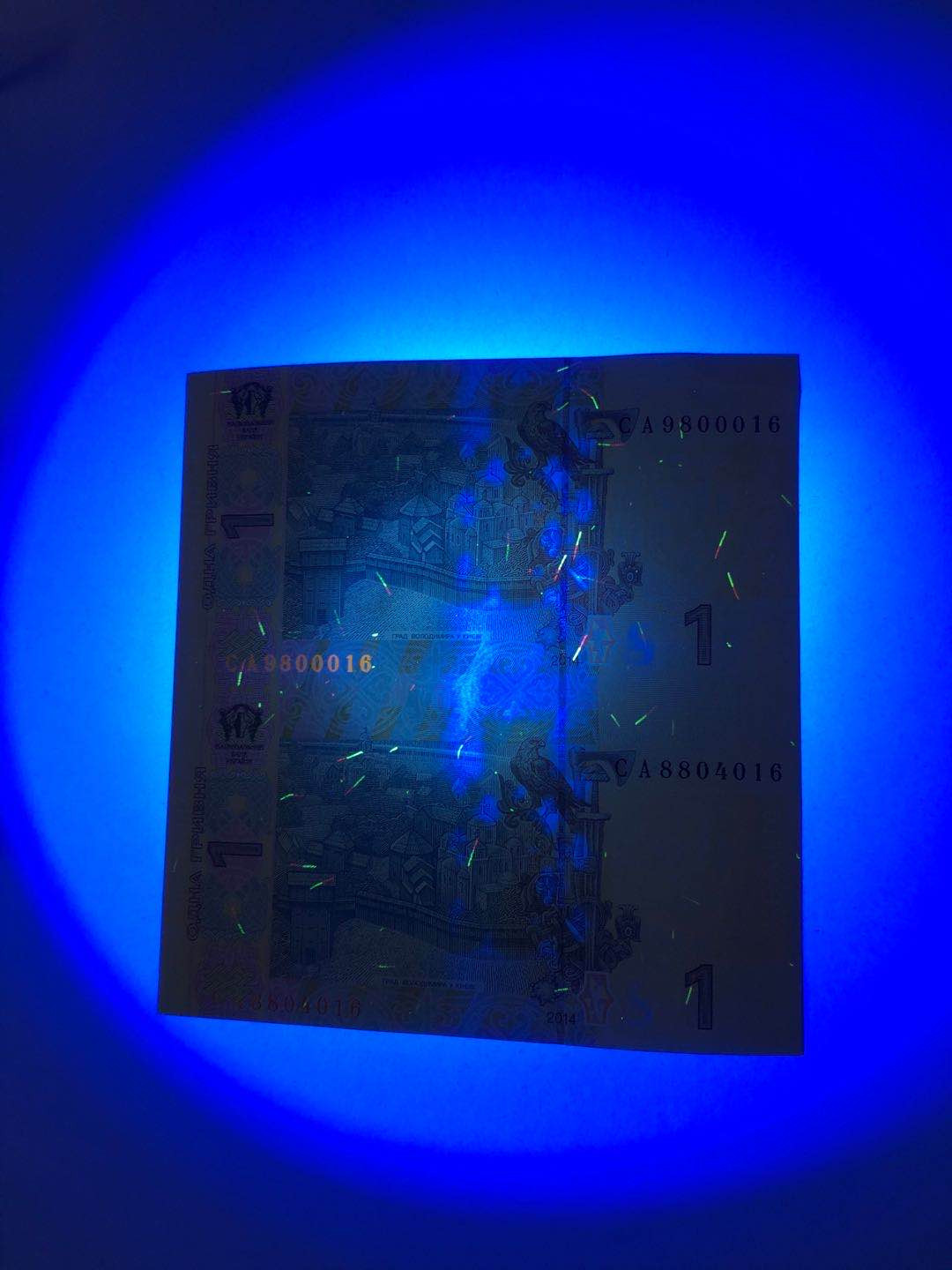 【鲸贝乐淘】千字文·第“四大五常”号拍卖 【乌克兰】 1格里夫纳 两联体钞 外国纸币收藏  全新 （有轻微折痕，见图）
