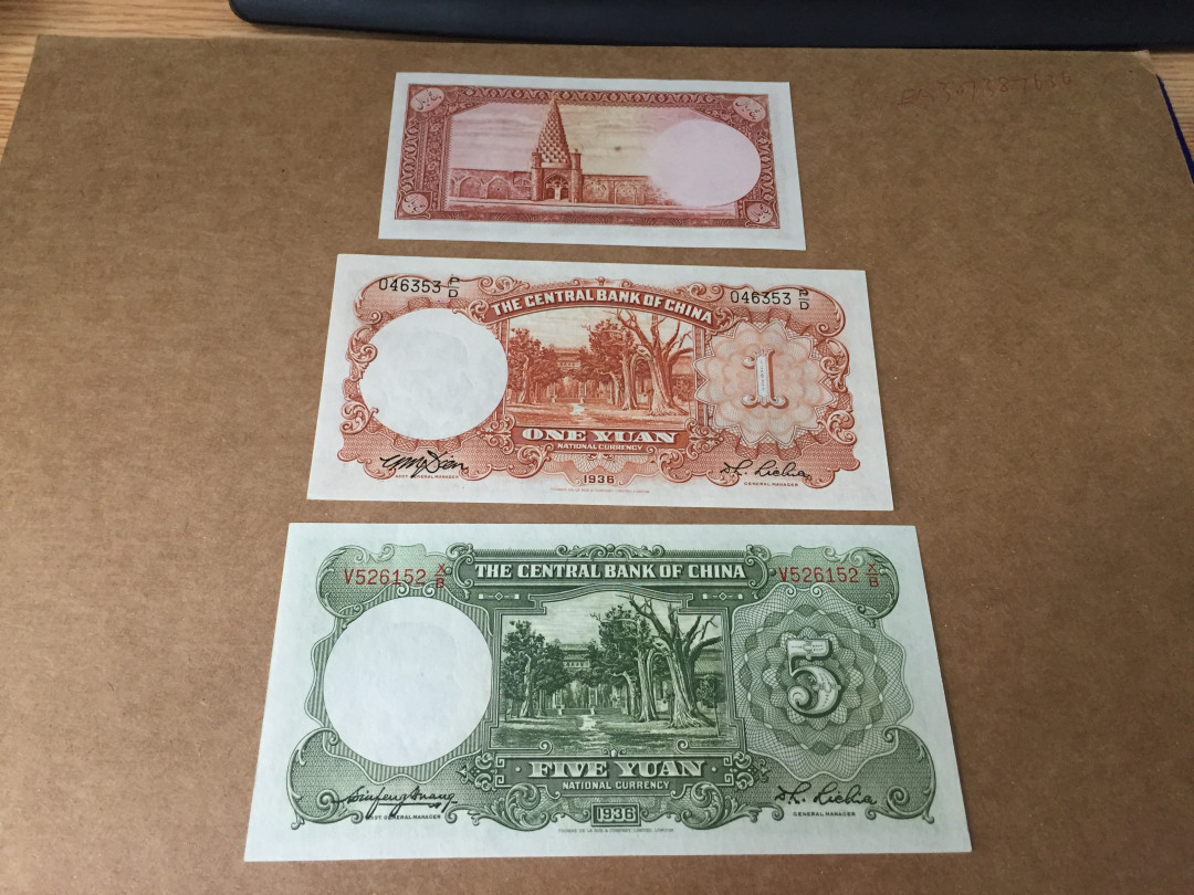 【收藏联盟】第128期拍卖——北爱遗珍（共50拍） 【一组3张】民国 25年1元、5元 孙中山 背面风景雕刻漂亮 全新UNC & 伊朗 1944年 5里亚尔 巴列维国王首版纸币 UNC-（背面有个点）