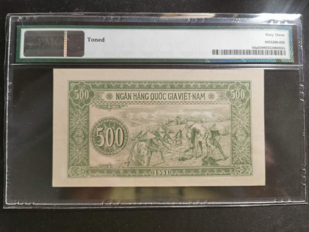 【鲸贝乐淘】千字文·第“四大五常”号拍卖 【中国代印】1951年越南500盾，PMG63