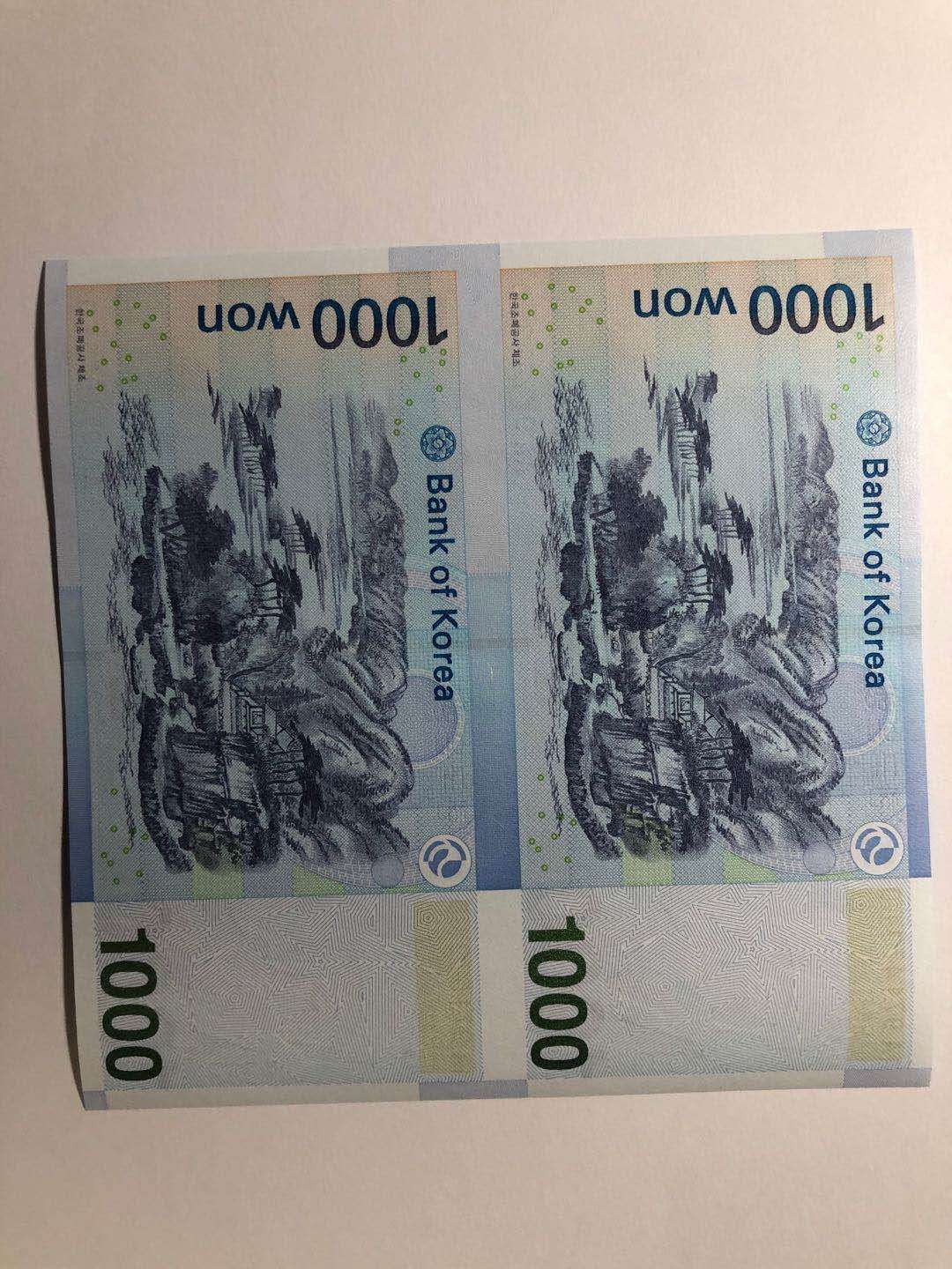 【鲸贝乐淘】千字文·第“四大五常”号拍卖 【韩国🇰🇷 】韩国1000元 两连体钞 外国钱币收藏  UNC保真  