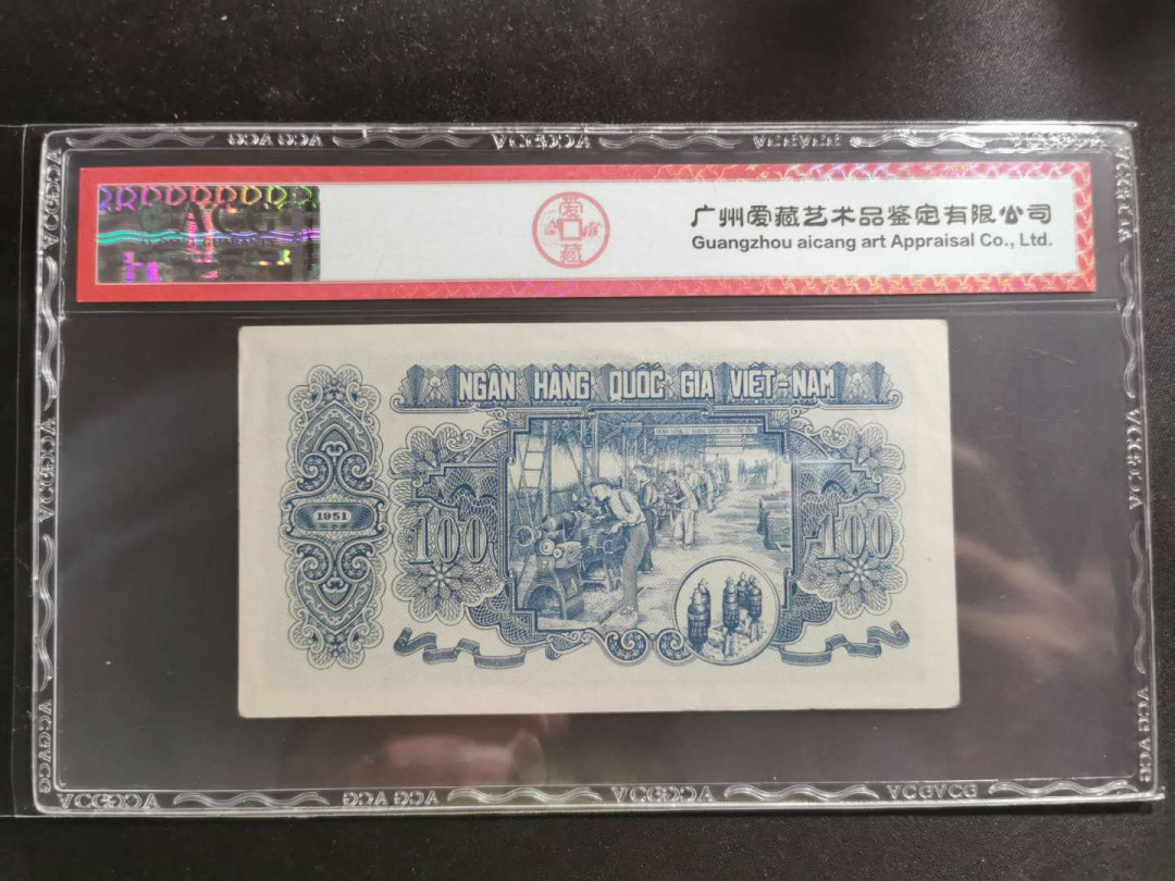 【鲸贝乐淘】千字文·第“四大五常”号拍卖 【中国代印】1951年越南🇻🇳 100盾，蓝色版，爱藏58E