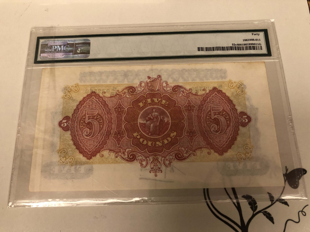 【收藏联盟】第128期拍卖——北爱遗珍（共50拍） 北爱尔兰 1942-43年 5镑 PMG40