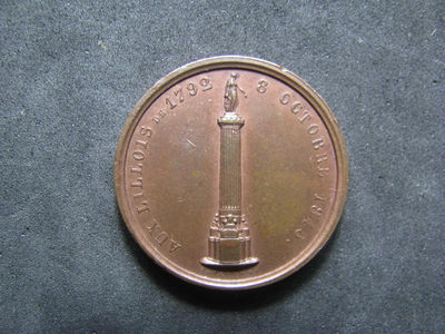 2020“爱你爱你”第十一期～外国铜章 - 德国，乌尔姆市威斯敏特教堂，铜章