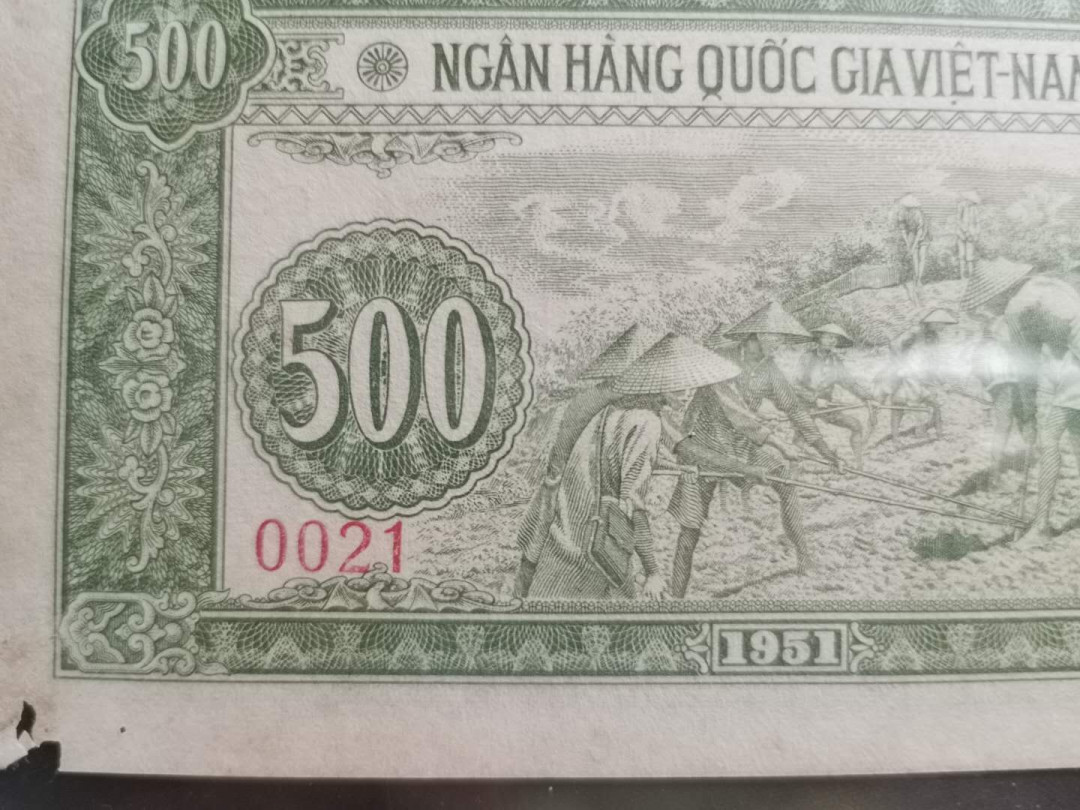 【鲸贝乐淘】千字文·第“四大五常”号拍卖 【中国代印】1951年越南🇻🇳 500盾，票样样币0021编号，爱藏40分