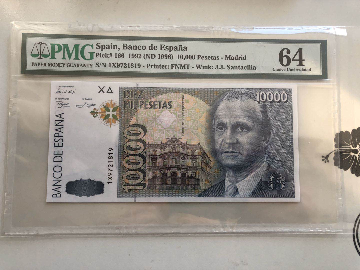 【收藏联盟】第128期拍卖——北爱遗珍（共50拍） 西班牙 1992年 10000比塞塔 PMG64