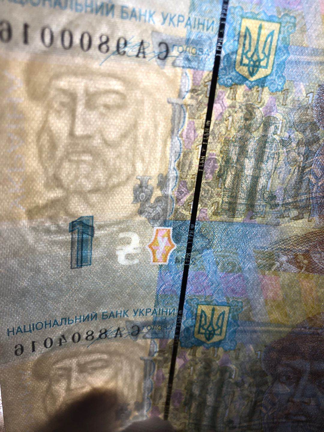 【鲸贝乐淘】千字文·第“四大五常”号拍卖 【乌克兰】 1格里夫纳 两联体钞 外国纸币收藏  全新 （有轻微折痕，见图）