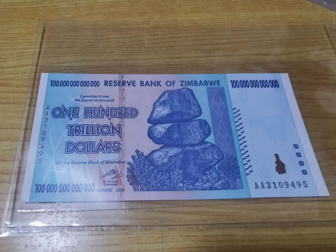 【鲸贝乐淘】千字文·第“四大五常”号拍卖 【津巴布韦】2008年100万亿，最大面值，全新全品UNC 