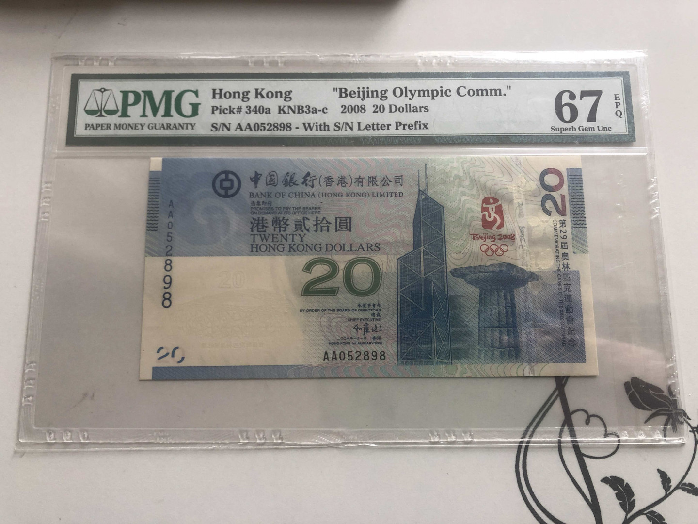 【收藏联盟】第128期拍卖——北爱遗珍（共50拍） 香港 2008年 20元 北京奥运会纪念钞 PMG67EPQ 无47