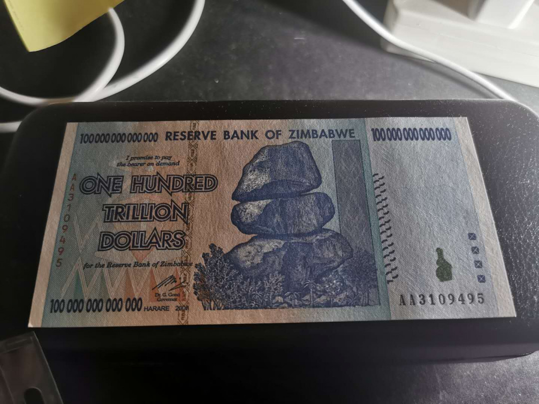 【鲸贝乐淘】千字文·第“四大五常”号拍卖 【津巴布韦】2008年100万亿，最大面值，全新全品UNC 