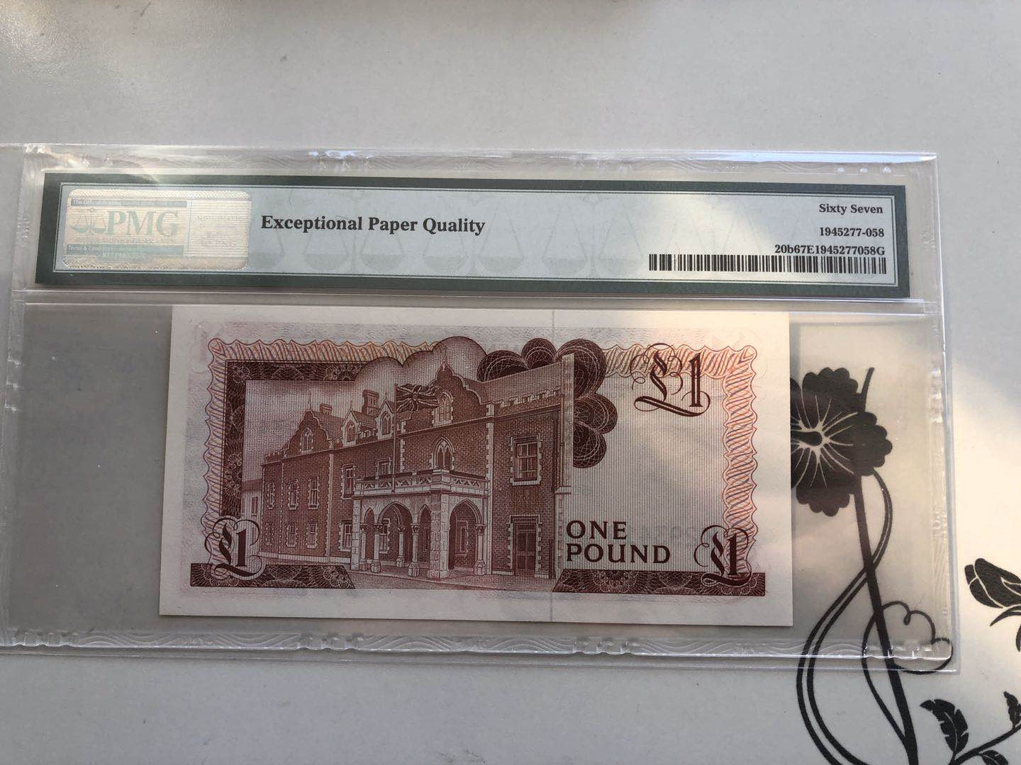 【收藏联盟】第128期拍卖——北爱遗珍（共50拍） 直布罗陀 1979年1镑 PMG67EPQ 高冠女王