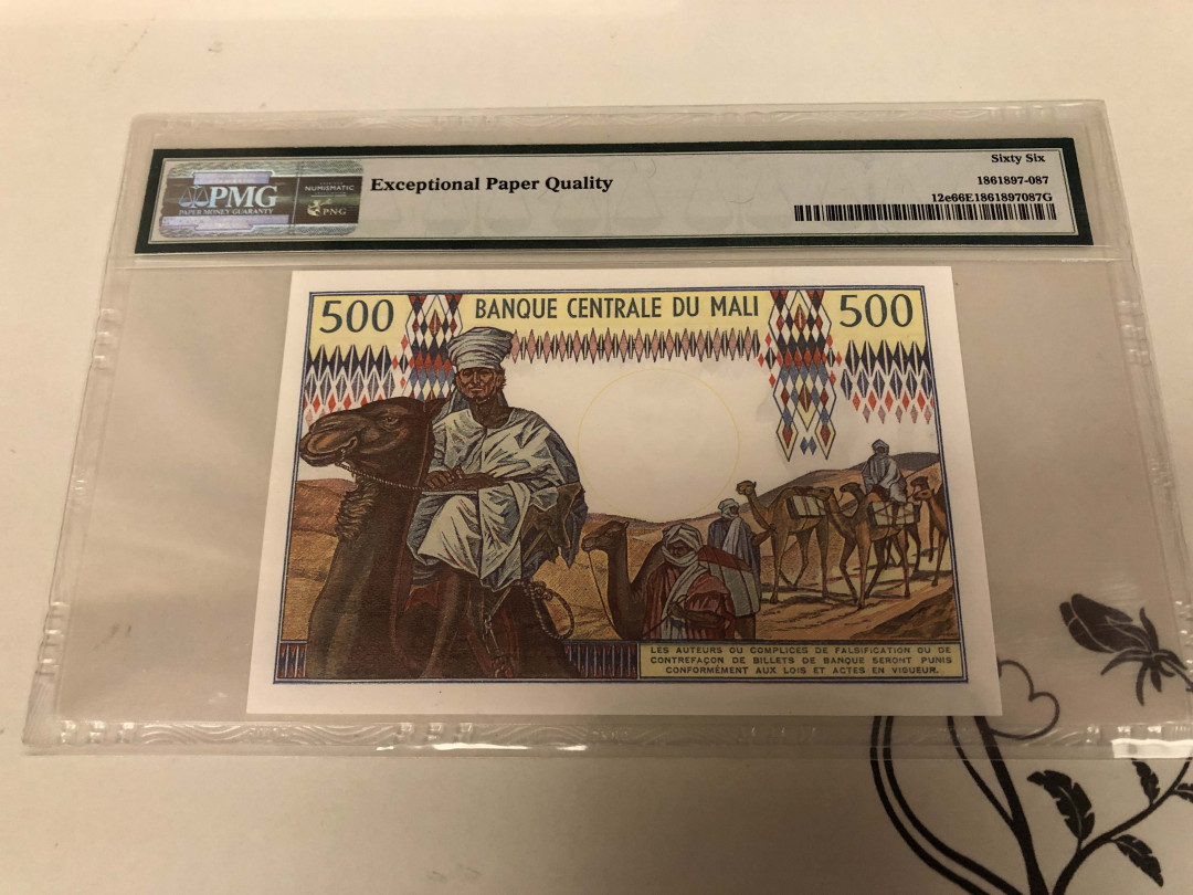 【收藏联盟】第128期拍卖——北爱遗珍（共50拍） 马里 1973-84年 500法郎 PMG66EPQ  p12e