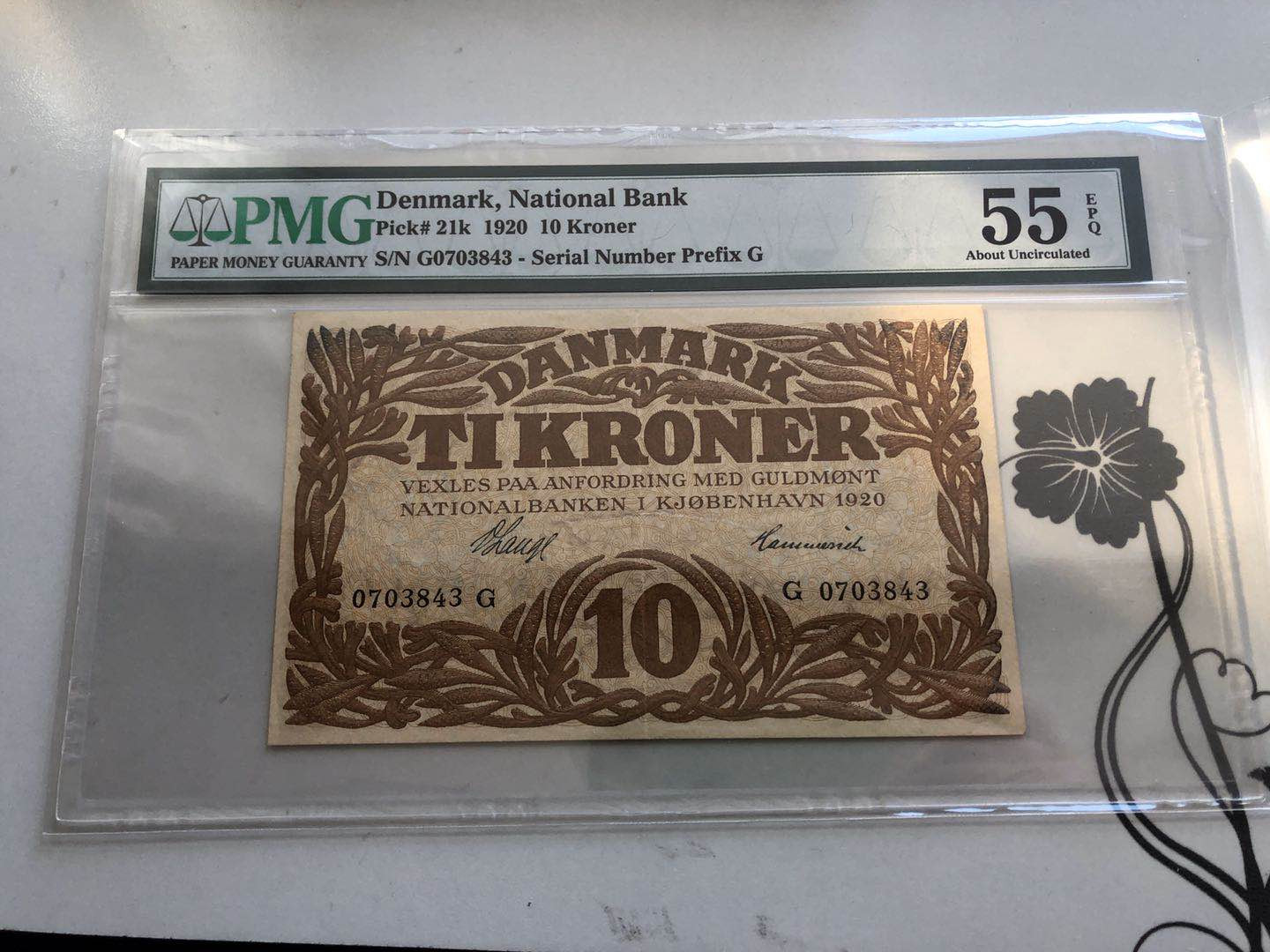 【收藏联盟】第128期拍卖——北爱遗珍（共50拍） 丹麦 1920年10克朗 PMG55EPQ 墨丘利 雄狮 