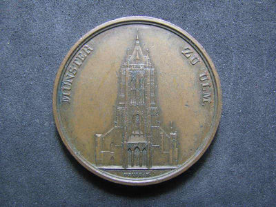 2020“爱你爱你”第十一期～外国铜章 - 德国，乌尔姆敏斯特教堂，铜章