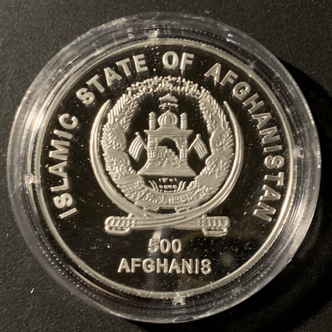 紫瑗钱币—微拍第37期  阿富汗 2001年 德国世界杯 500阿富汗尼 20克 0.999银 精制