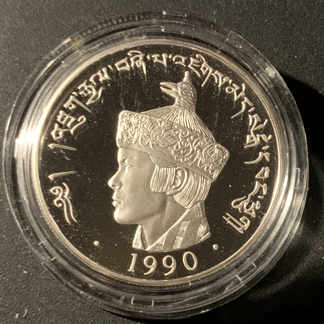 紫瑗钱币—微拍第37期  不丹 1990年 意大利世界杯 300努扎姆 抢球 28.28克 0.925银 精制