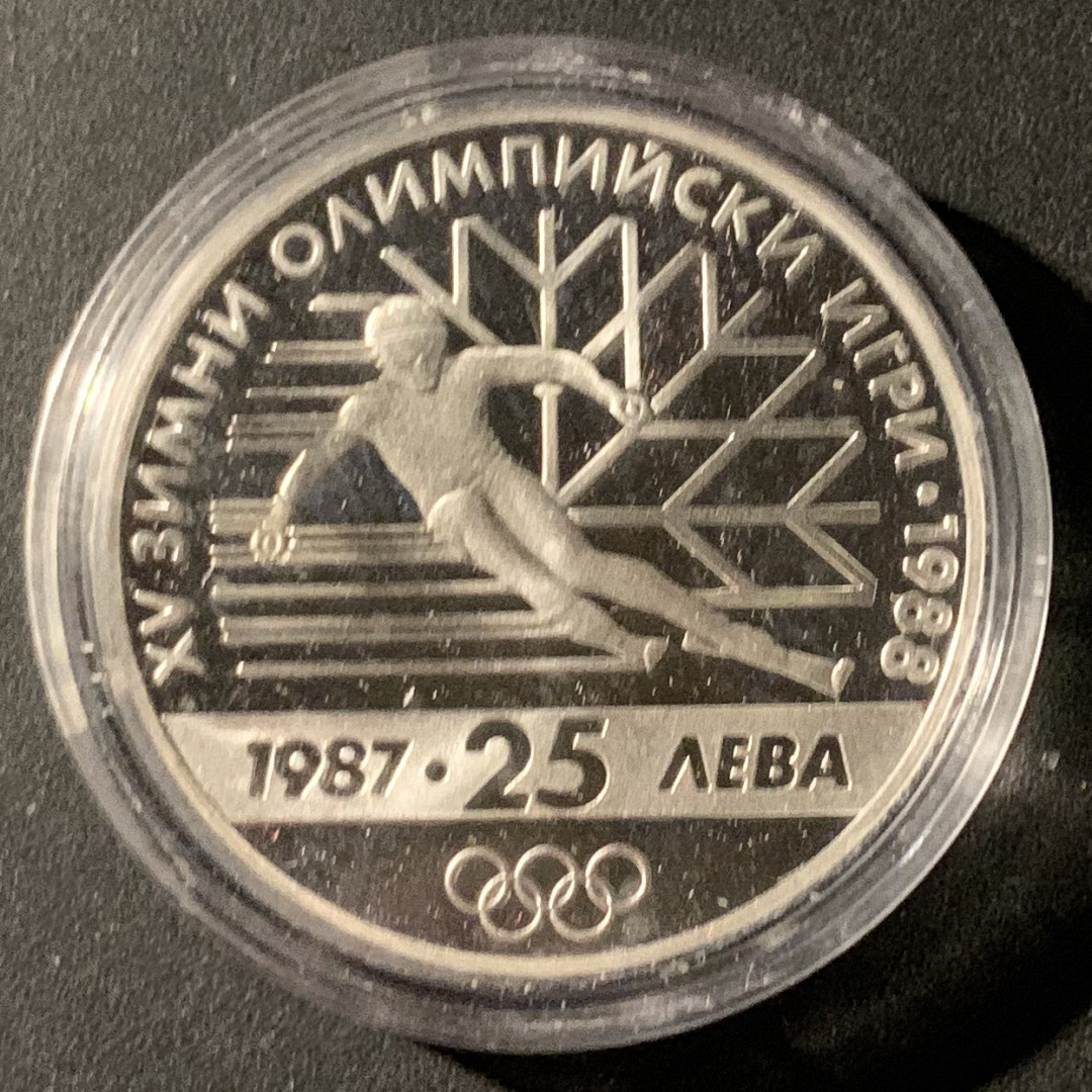 紫瑗钱币—微拍第37期  保加利亚 1987年 卡尔加里冬奥会 25列弗 23.33克 0.925银 精制
