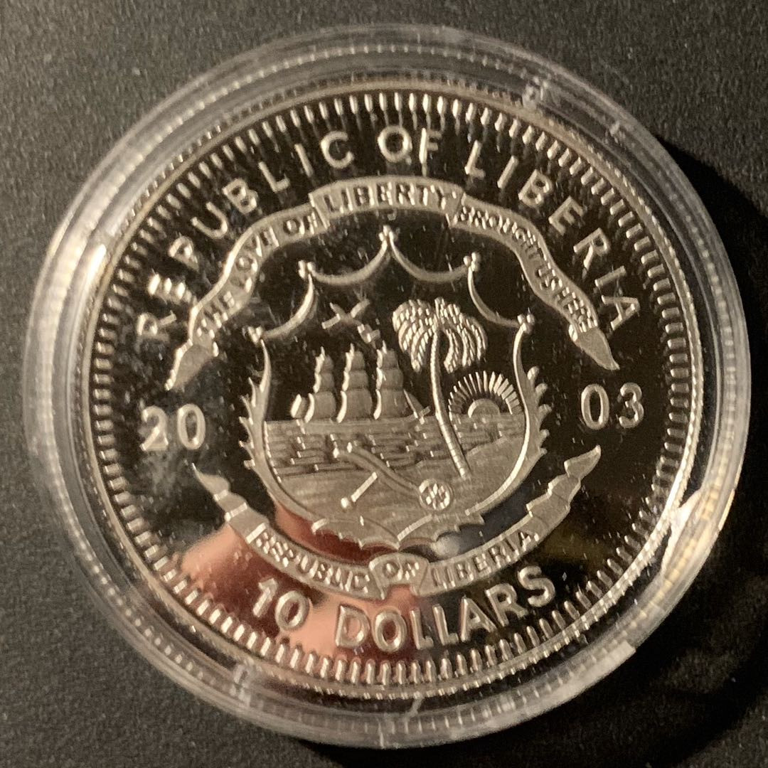 紫瑗钱币—微拍第37期  利比里亚  2003年 德国世界杯 10元 25克 0.925银 精制