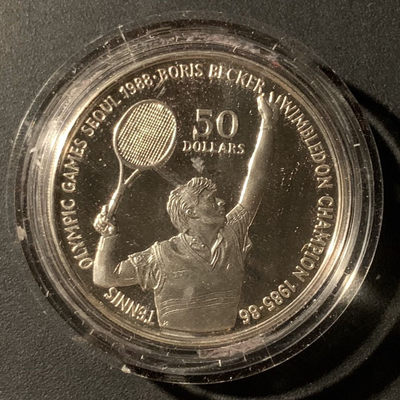 紫瑗钱币—微拍第37期  - 纽埃 1987年 网球 贝克尔 50元 银币 27.1克 0.925银 精制