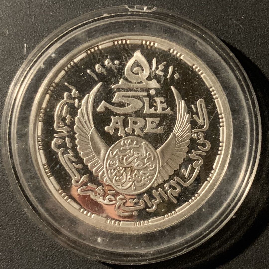 紫瑗钱币—微拍第37期  埃及 1990年 意大利世界杯 5磅 17.5克 0.72银 精制