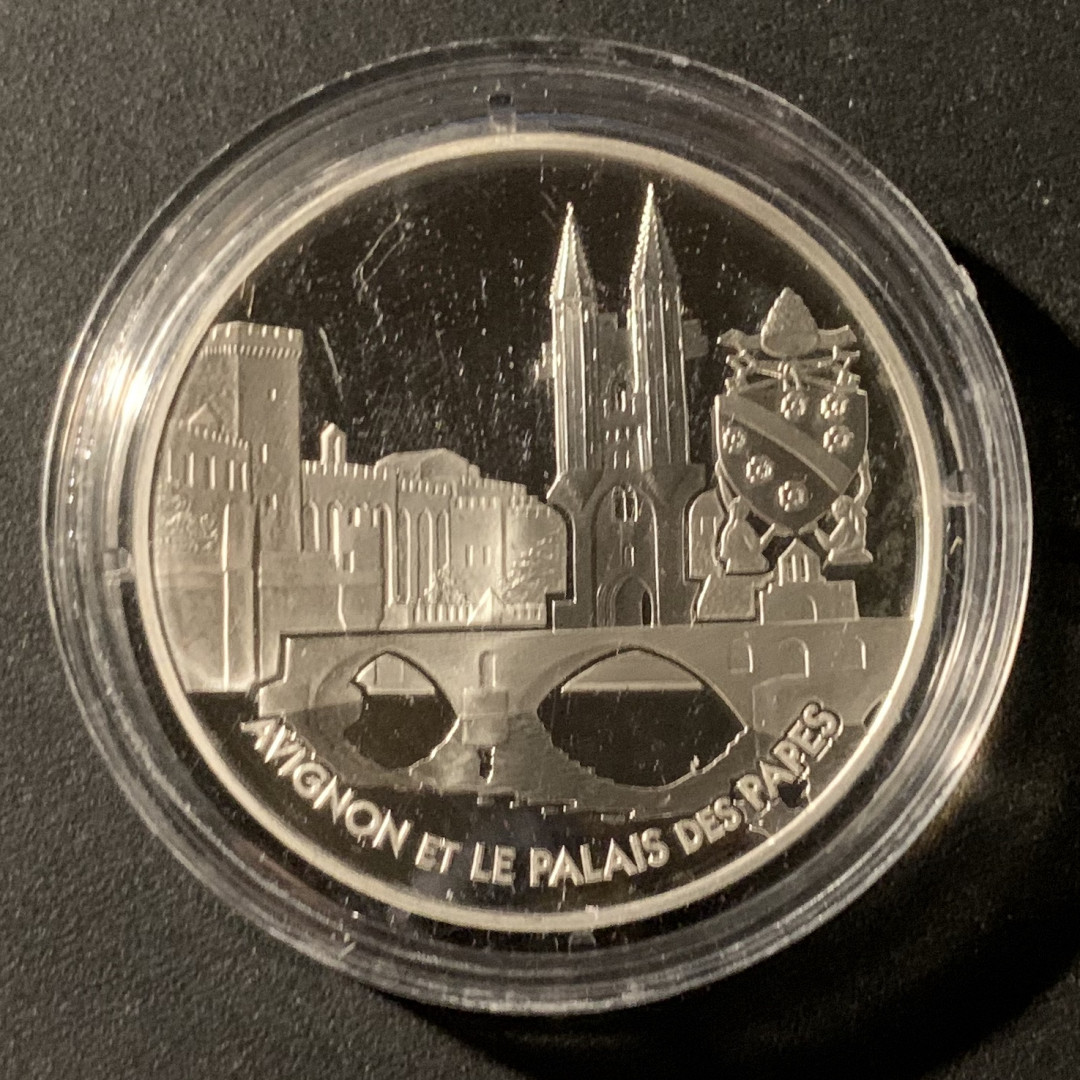 紫瑗钱币—微拍第37期  法国 2004年 阿维尼翁王宫 1.5欧 22.2克 0.9银 精制
