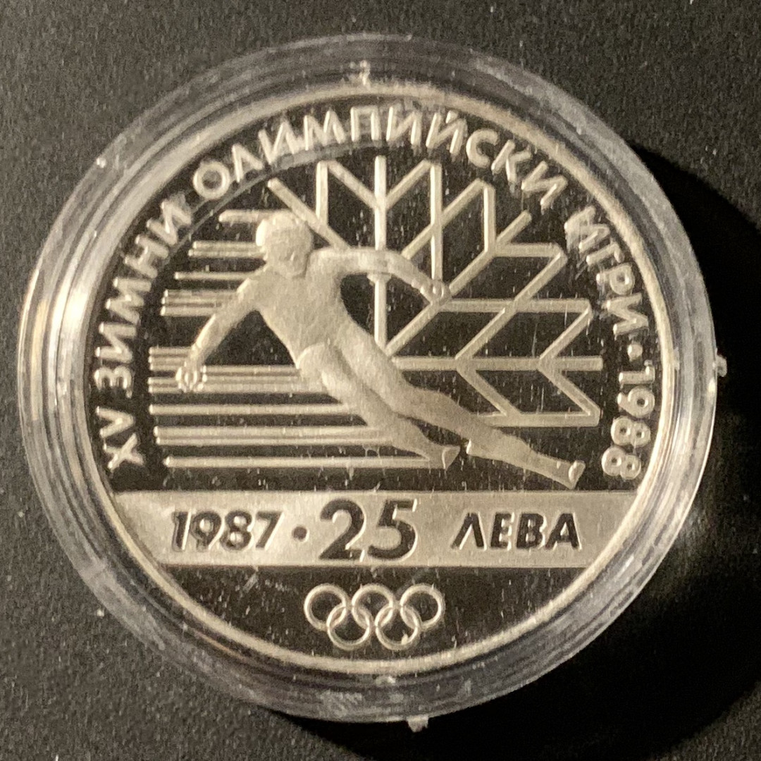 紫瑗钱币—微拍第37期  保加利亚 1987年 卡尔加里冬奥会 25列弗 23.33克 0.925银 精制