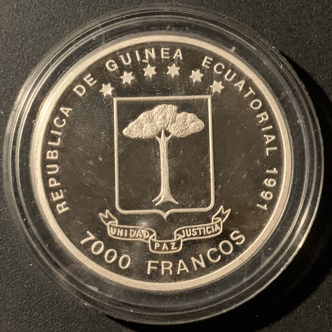 紫瑗钱币—微拍第37期  赤道几内亚 1991年 意大利世界杯 7000法郎 25.7克 0.999银 精制