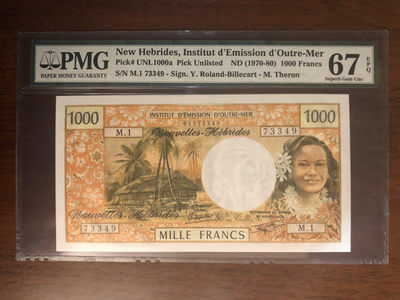 【鲸贝乐淘】千字文·第“岂敢毁伤”号拍卖 - 早期精美法属新赫布里底，1970至80年1000，pmg67高分