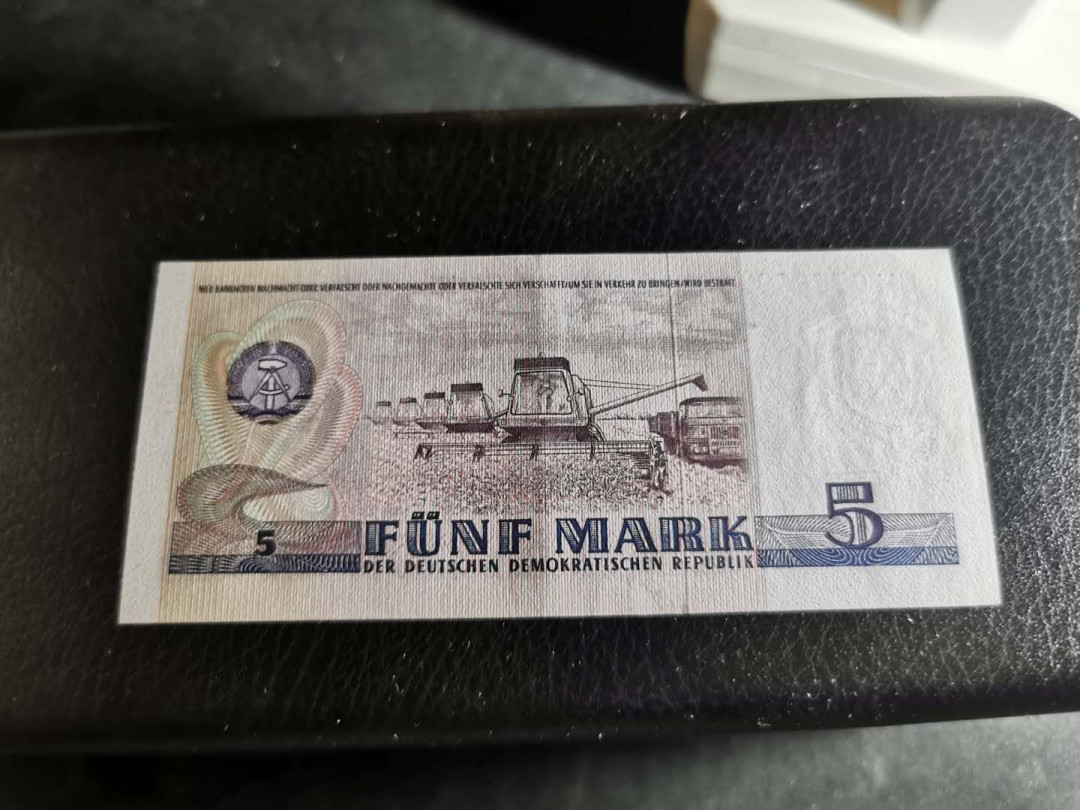 【鲸贝乐淘】千字文·第“恭惟鞠养”号拍卖 【东德】1971年版5-100马克小全套，流通美品，品相见侧光图