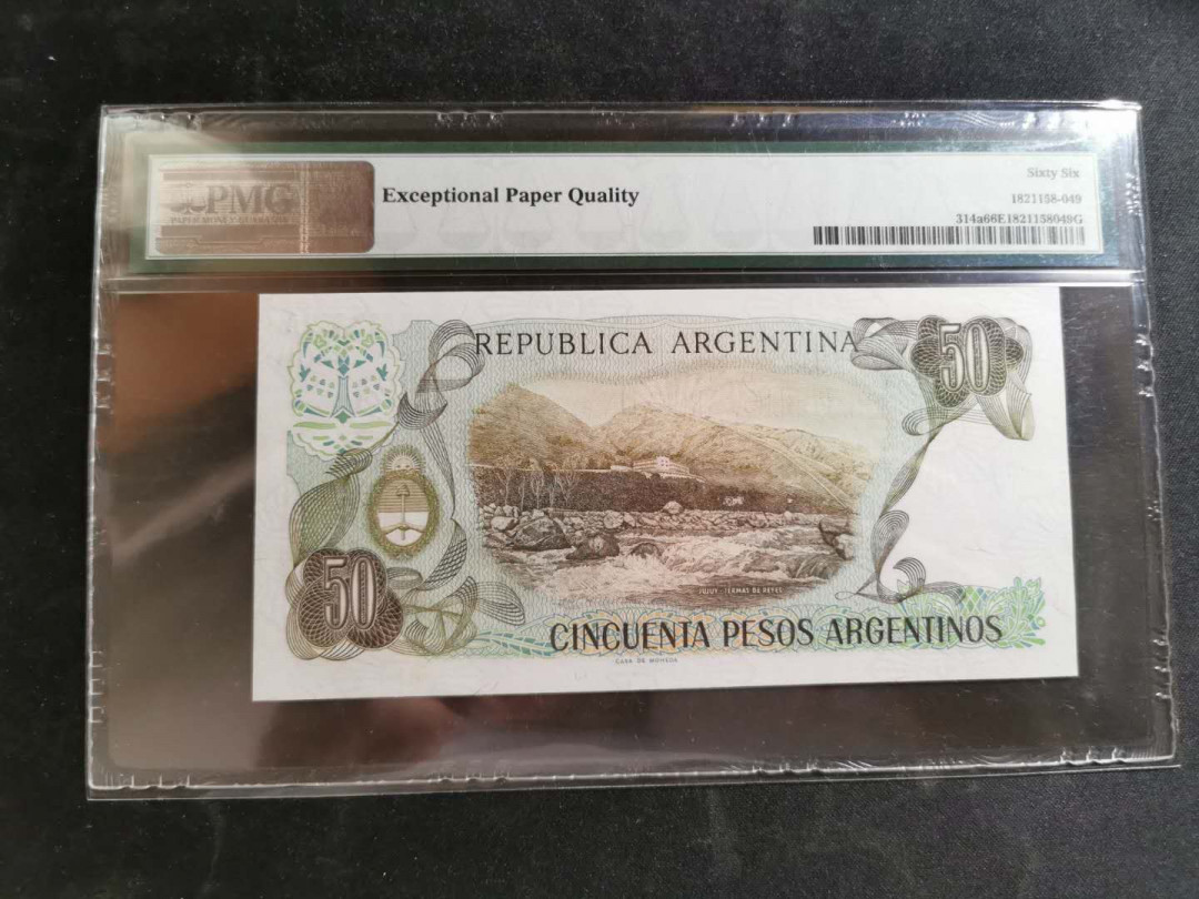 【鲸贝乐淘】千字文·第“恭惟鞠养”号拍卖 【阿根廷🇦🇷 】1983-85年50比索，PMG66E 