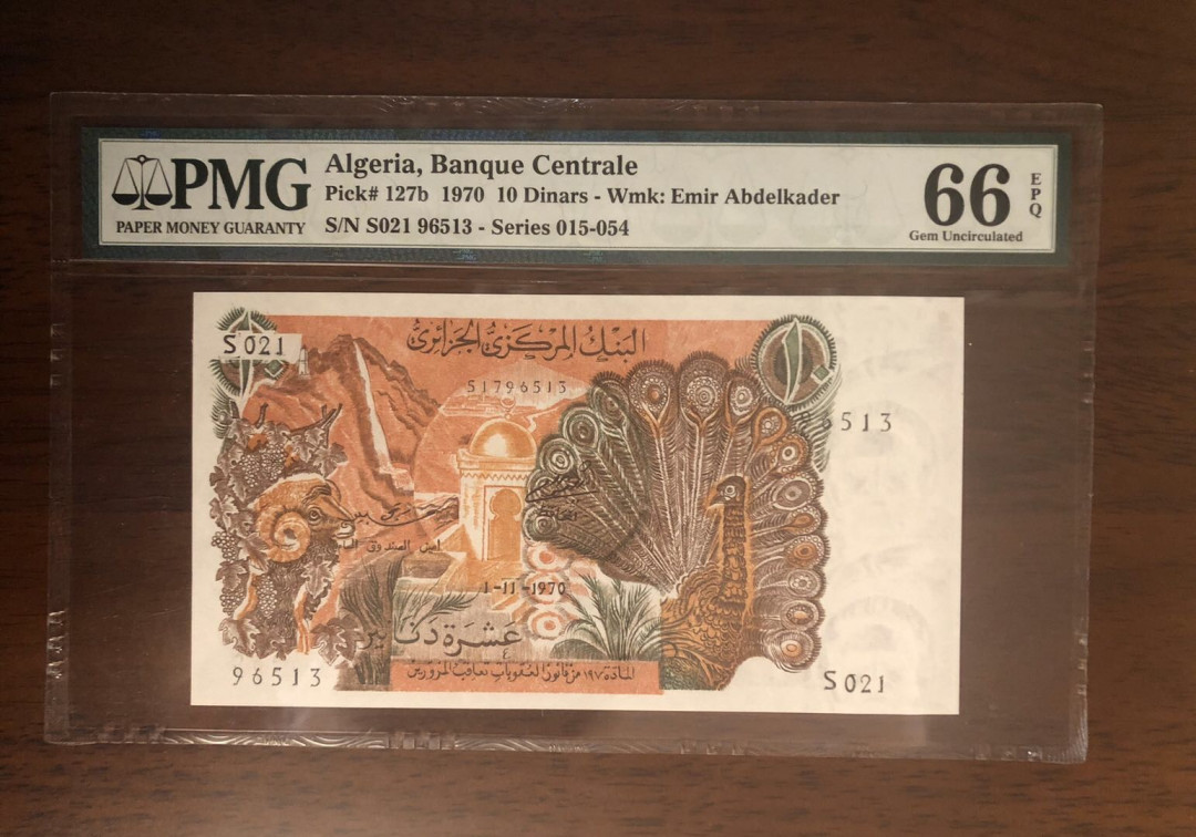 【鲸贝乐淘】千字文·第“岂敢毁伤”号拍卖 法属风格精美孔雀，阿尔及利亚1970年10元,p m g66