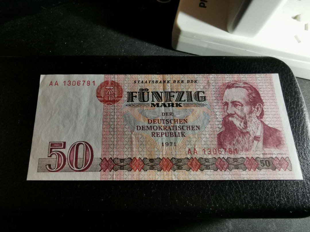 【鲸贝乐淘】千字文·第“恭惟鞠养”号拍卖 【东德】1971年版5-100马克小全套，流通美品，品相见侧光图