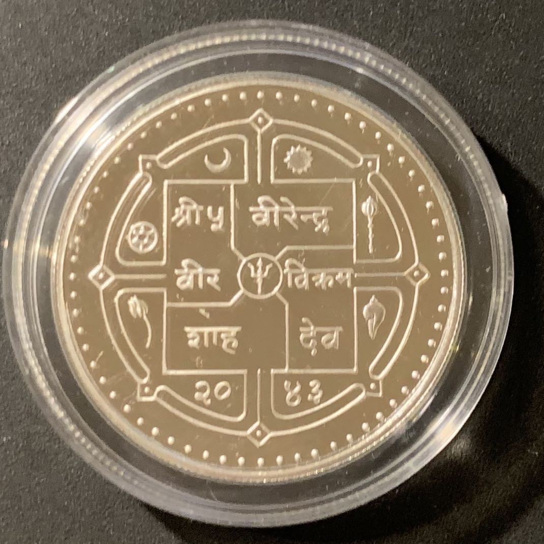 紫瑗钱币—微拍第38期  尼泊尔 1986年  动物保护基金会 梅花鹿 250卢比 24克 0.925银 精制