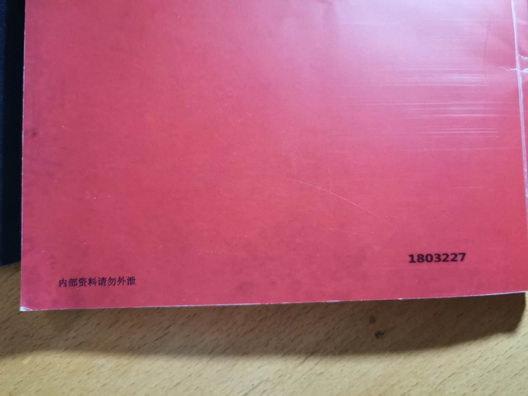 【鲸贝乐淘】千字文·第“恭惟鞠养”号拍卖 【工具书】苏联流通纪念币专辑，币观天下印制，品相如图