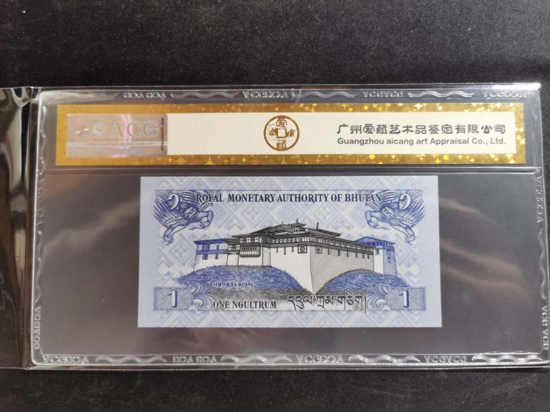 【鲸贝乐淘】千字文·第“恭惟鞠养”号拍卖 【不丹】2013年1元，爱藏金评68E