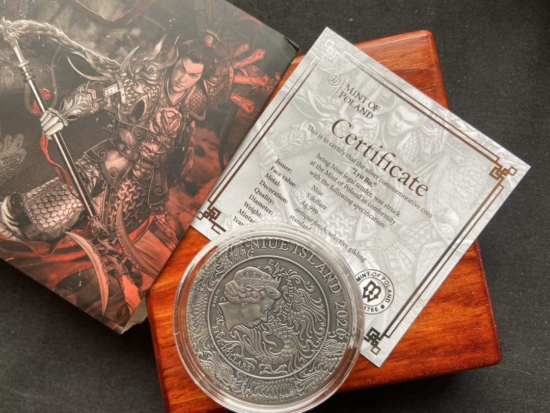 【币观天下】第101期钱币拍卖 【纽埃】纽埃高浮雕三国系列第二枚-吕布【盒证齐全】