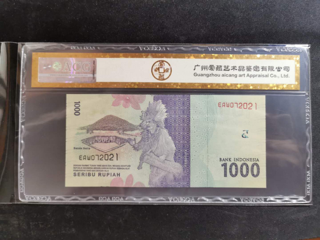 【鲸贝乐淘】千字文·第“恭惟鞠养”号拍卖 【印度尼西亚】2016年1000卢比，爱藏金评66E