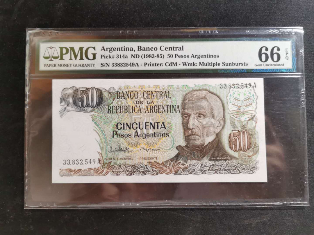 【鲸贝乐淘】千字文·第“恭惟鞠养”号拍卖 【阿根廷🇦🇷 】1983-85年50比索，PMG66E 