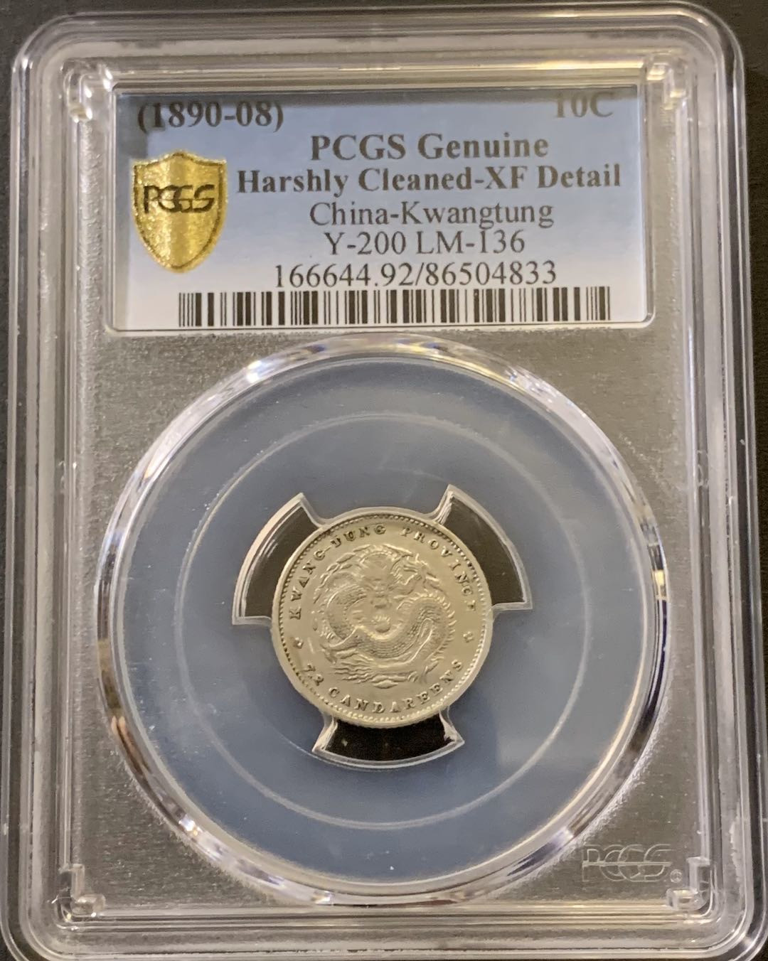 紫瑗钱币—微拍第38期  广东 光绪 0.72 PCGS XF Detail