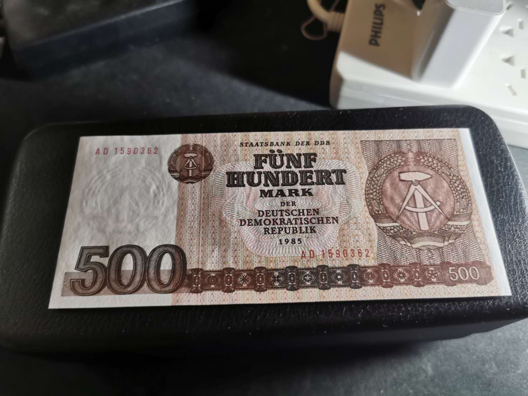 【鲸贝乐淘】千字文·第“恭惟鞠养”号拍卖 【东德】1985年500马克，全新全品UNC 